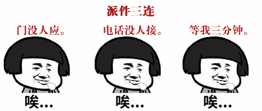 一套表情包总结今年的双十一你是哪一类人