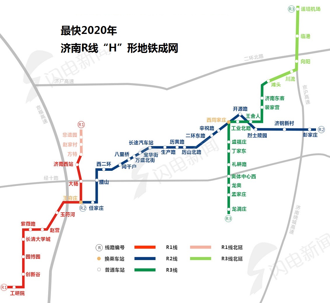 让城市更大,让产业更强,济南地铁3号线将这样为济南发展赋能