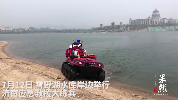 果然视频|山东首辆水陆两栖车“参战”济南应急救援雪野湖大练兵