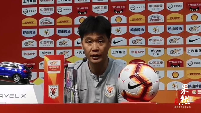 果然视频赛后山东鲁能泰山队主教练李霄鹏接受采访