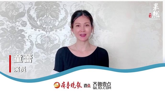 齐鲁壹点客户端8.0版上线，众明星前来打Call