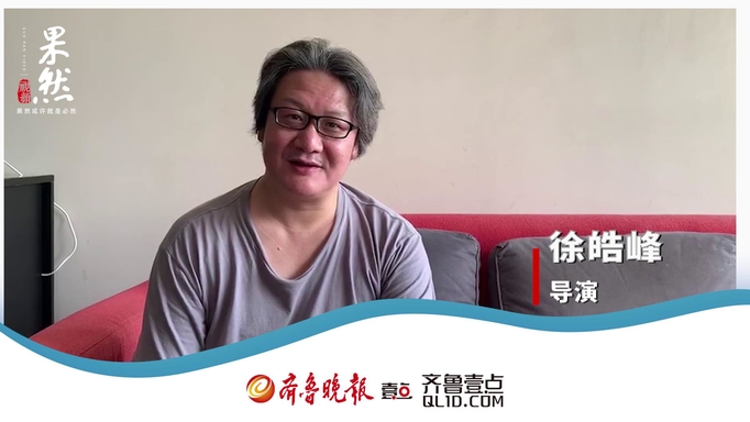 齐鲁壹点客户端8.0版上线，众明星前来打Call