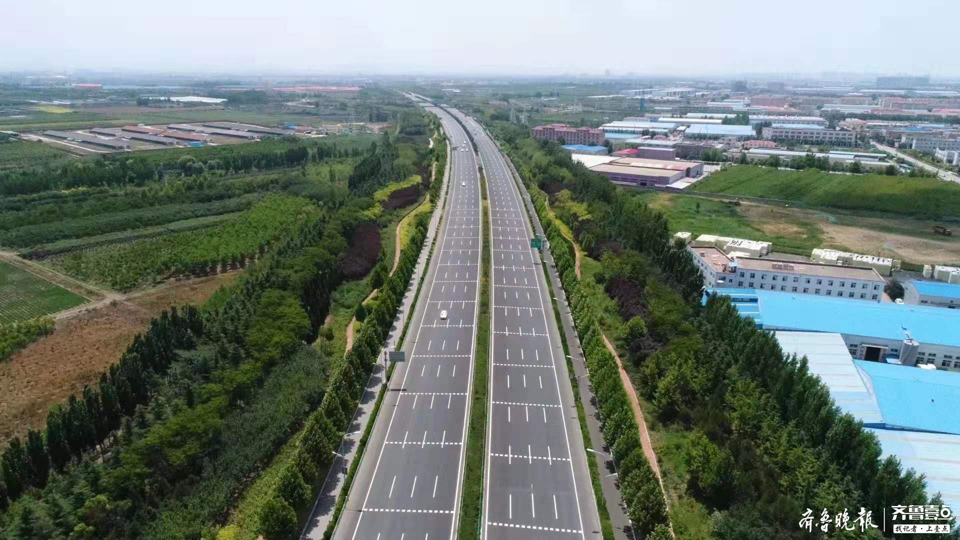 双向八车道!济青高速7月底正式通车,将分车道限速-齐鲁晚报网