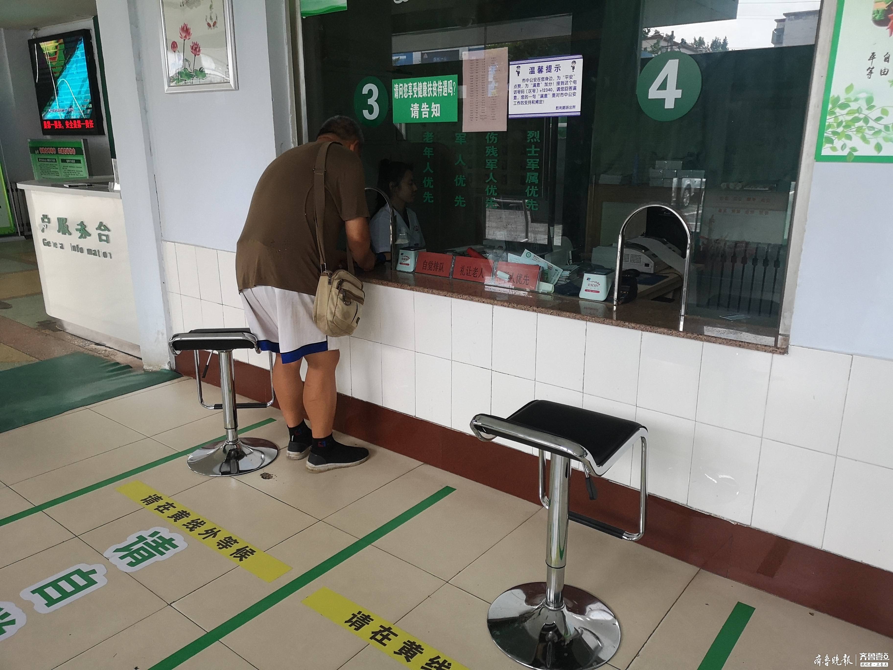 再访枣庄中医院孙连城式窗口依旧院方称正抓紧整改