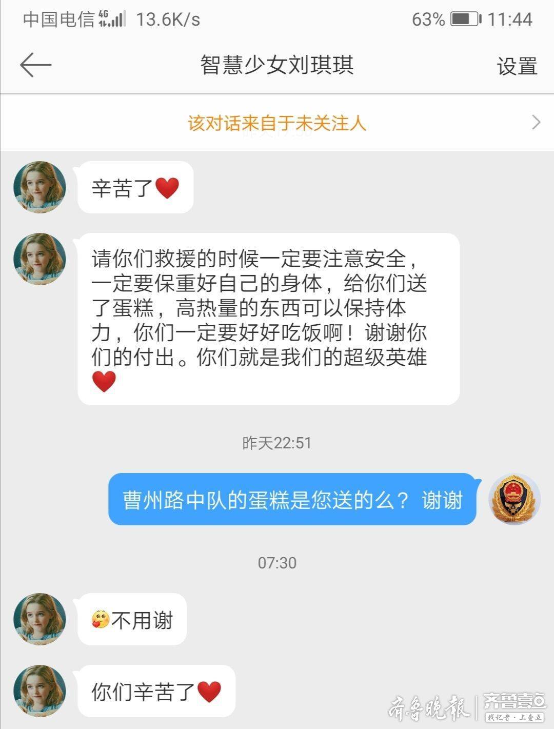 图片加载失败