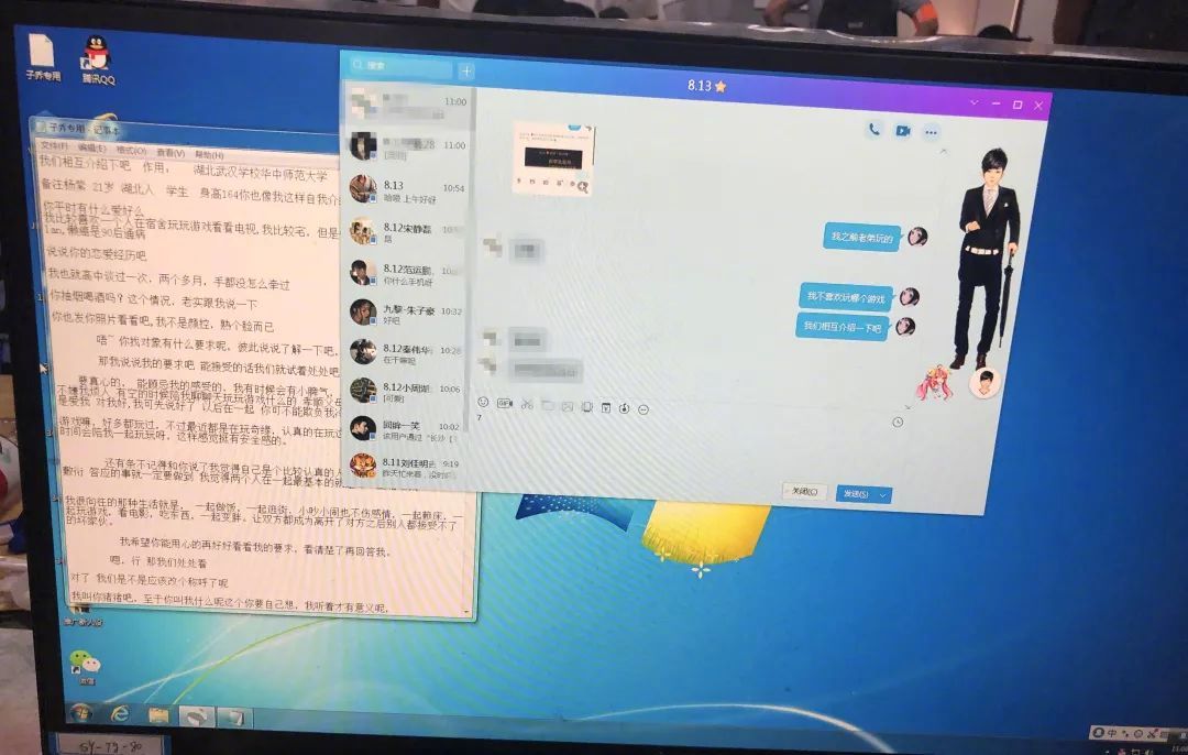 假扮女网友骗男玩家到指定游戏充值,200多人被押解回沪