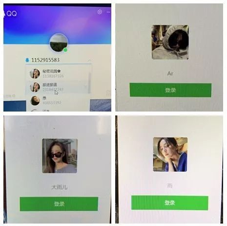 假扮女网友骗男玩家到指定游戏充值,200多人被押解回沪