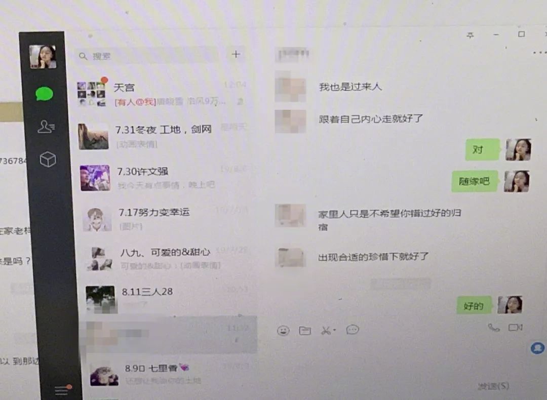 假扮女网友骗男玩家到指定游戏充值,200多人被押解回沪