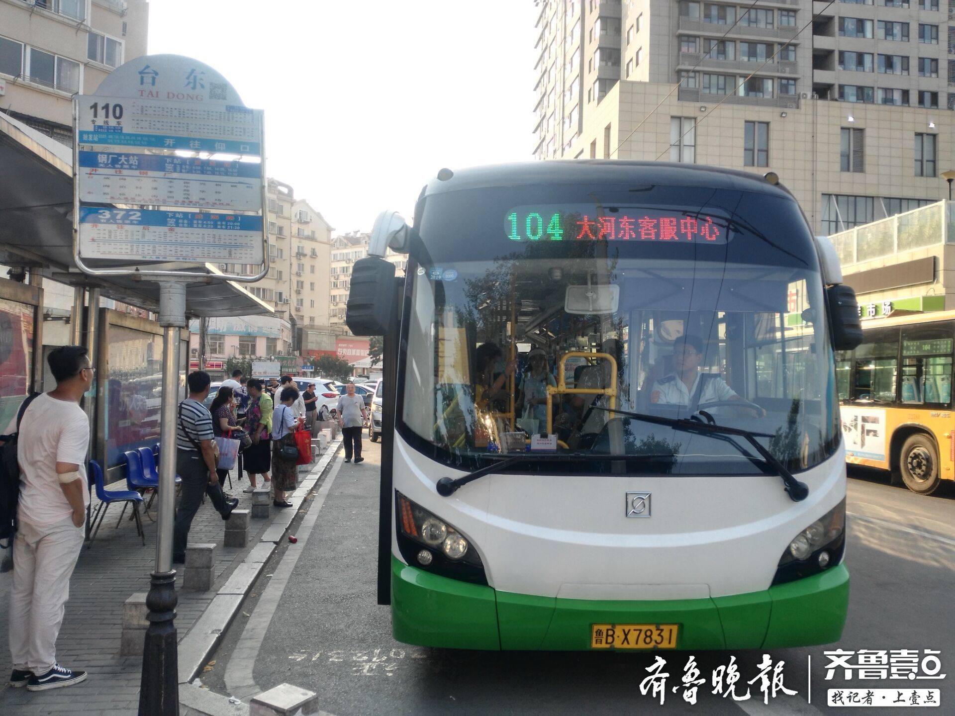 兩條沿海公交線末班車延時104路402路助力市民夜遊青島