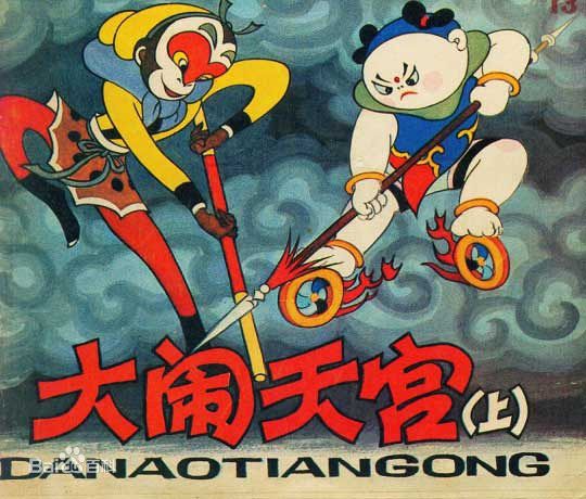 上世纪60年代,一大批优秀的动画片应运而生,尤其是中国第一部水墨动画