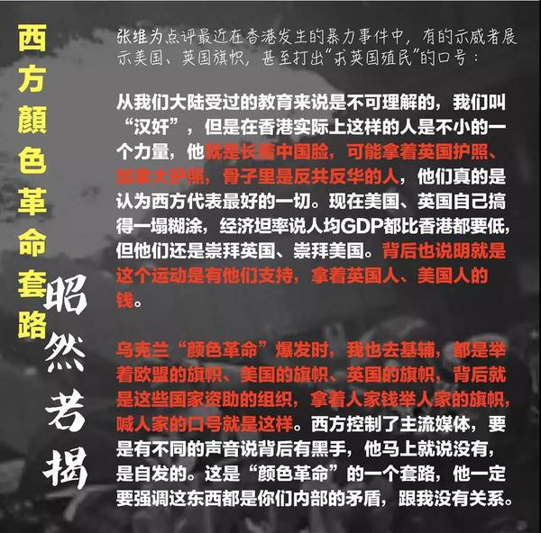 香港24小时丨香港8月31日发生了什么？