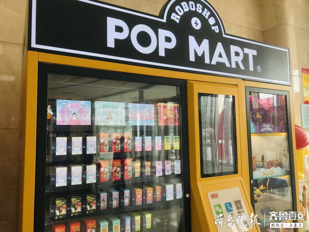 月花3000多元买盲盒，到底为了啥？济南盲盒市场悄然走热