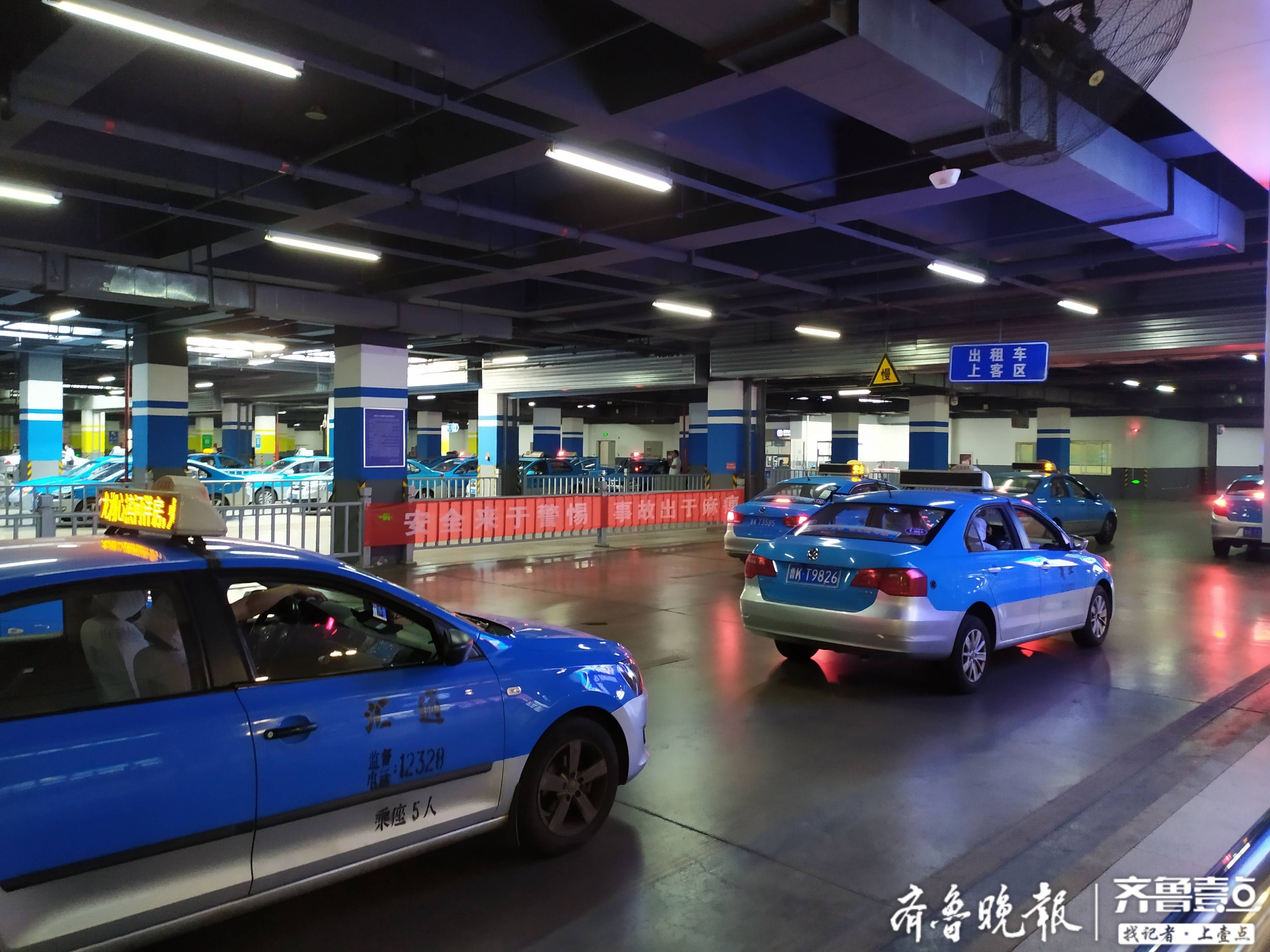 威海站,出租车正在待客.