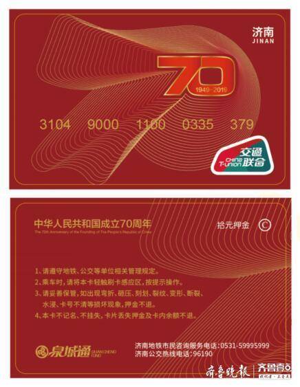 支付宝西安一卡通充值_西安地铁一卡通充值_西安一卡通打几折