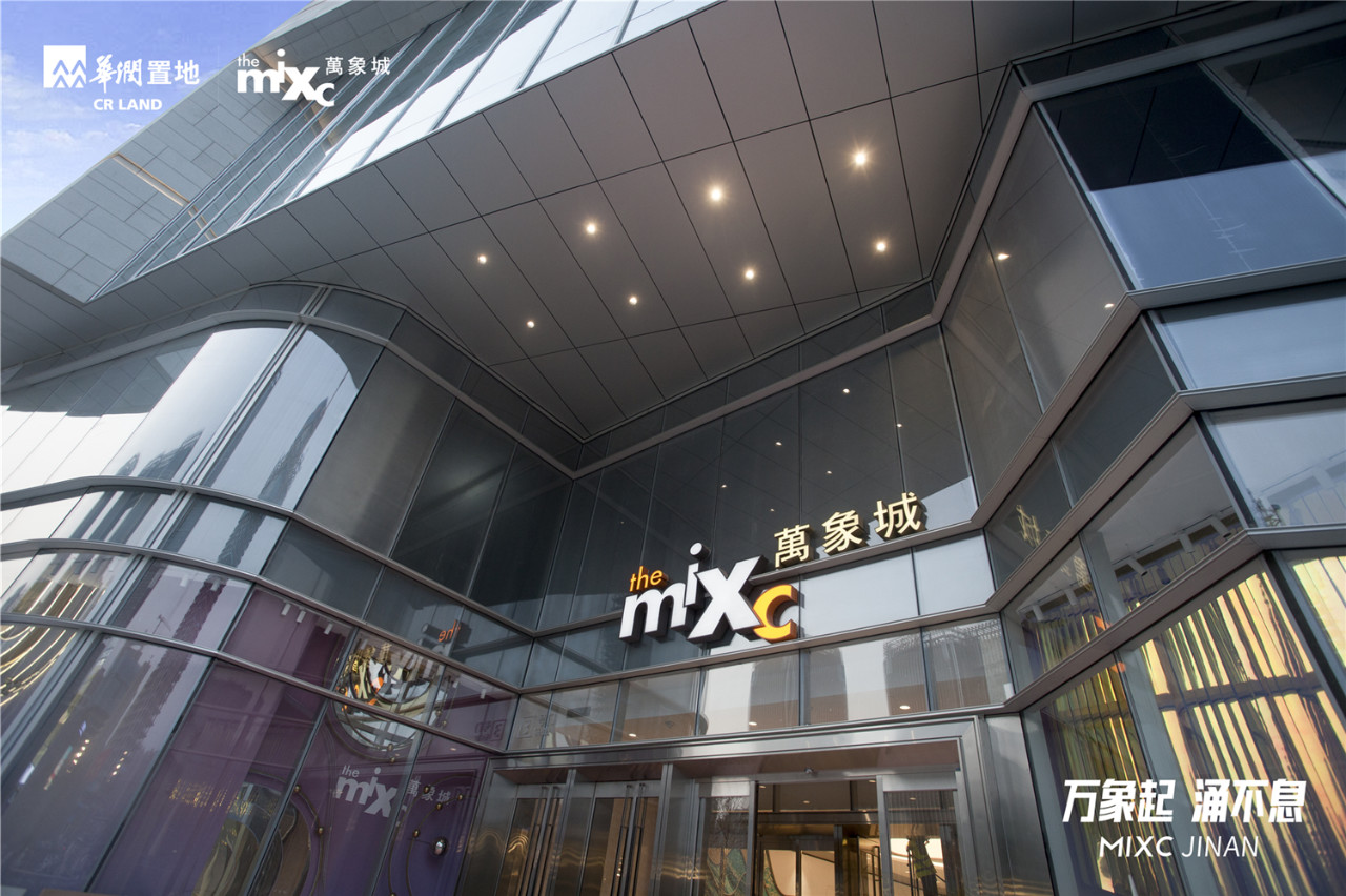 万象起涌不息丨济南万象城9月28日盛大开业