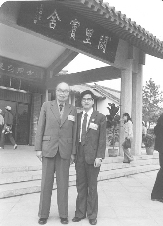 1985年曲阜阙里宾舍中国孔子基金会成立时,匡亚明先生与