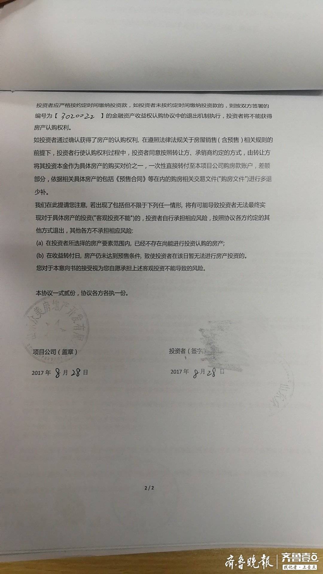 图片加载失败