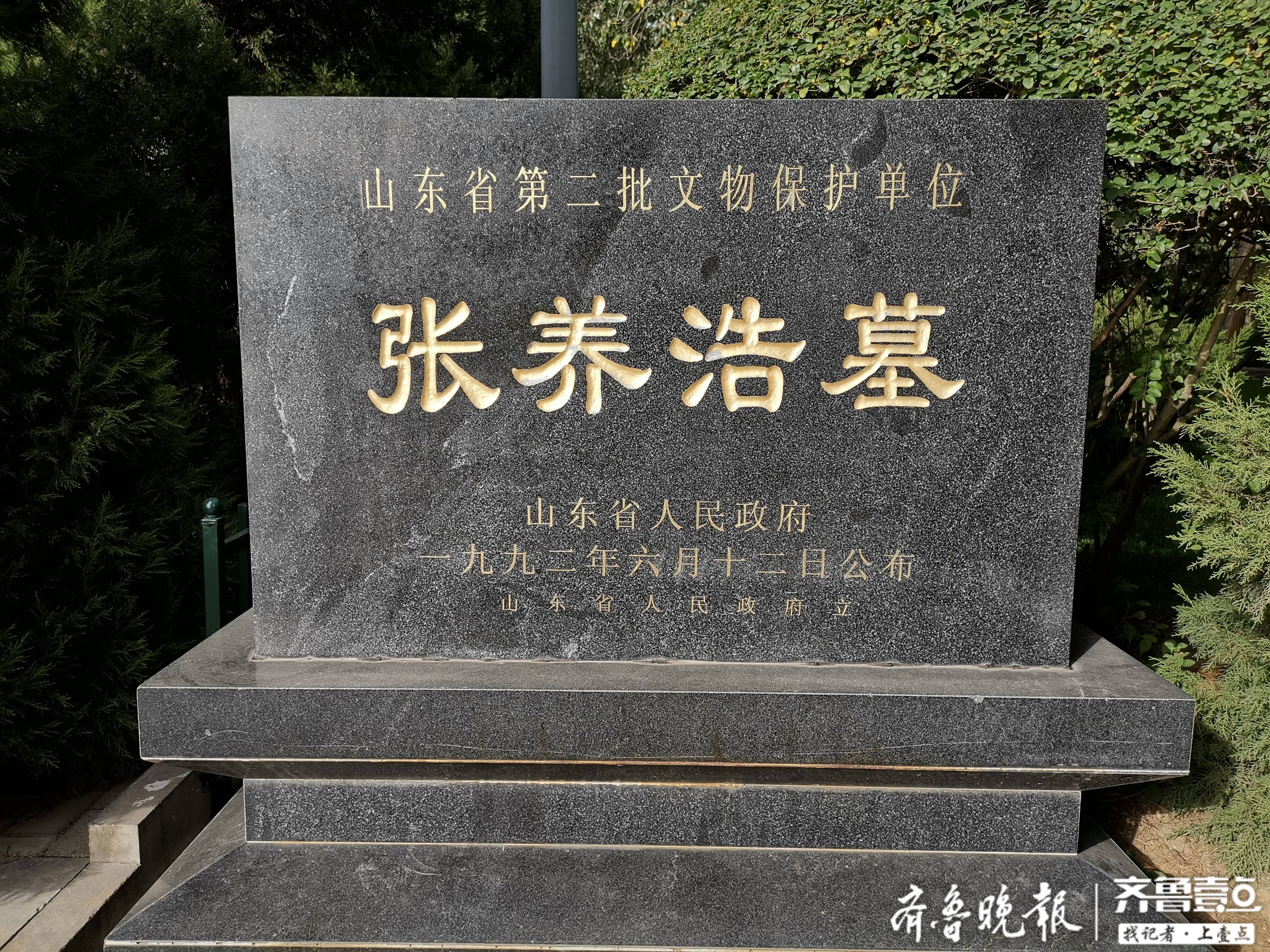 省级文保单位张养浩墓碑遭涂画提了五年的监控至今未安装