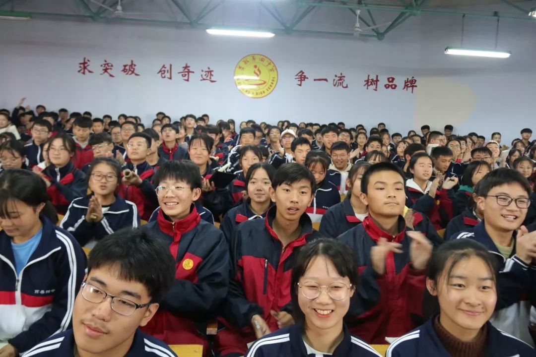 莒县四中迎来了中科院专家的报告会