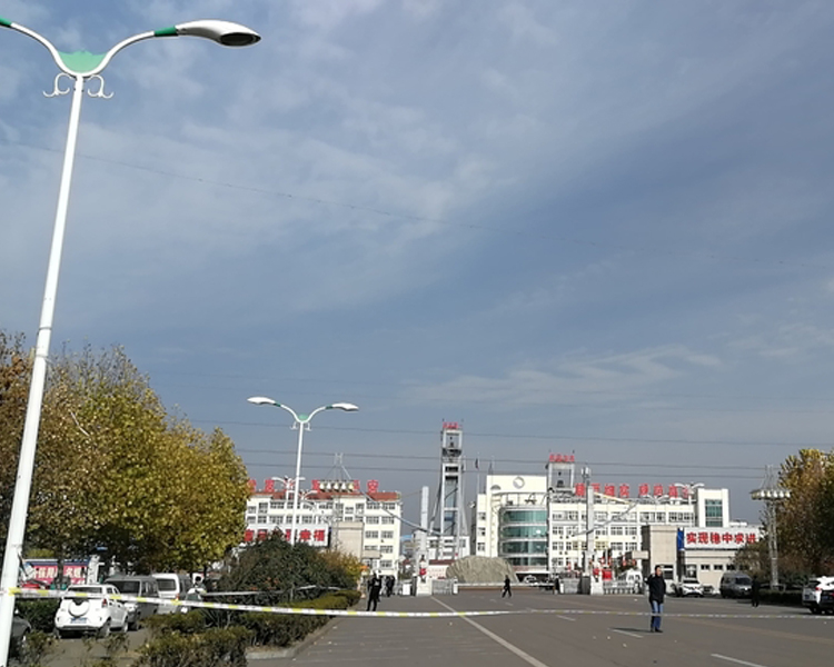 每天几分钟 知晓齐鲁事 2019.11.21