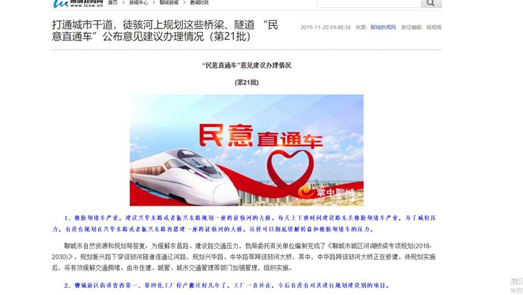 微信截图_20191120171133.jpg