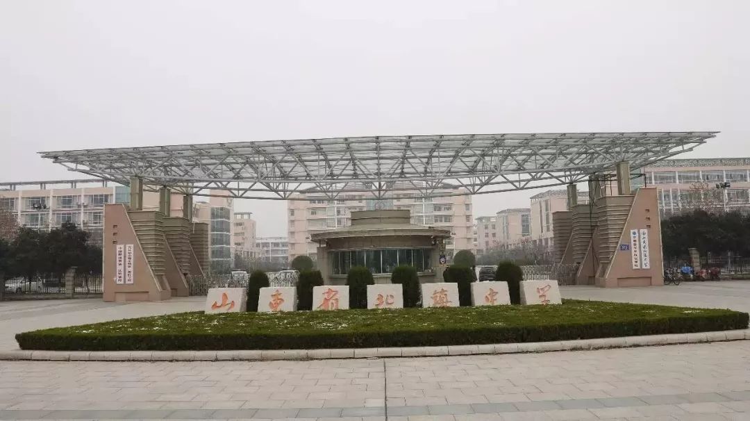 顶级荣誉滨州这所学校杀入全国百强中学快为母校打call