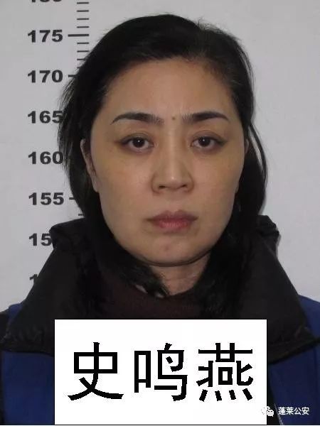 最高奖励2万蓬莱公安公开征集曲大志犯罪团伙违法犯罪线索