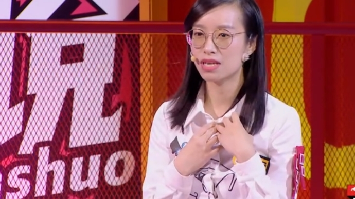 奇葩说女神詹青云被夸不漂亮也可以性感阿詹本人怎么看