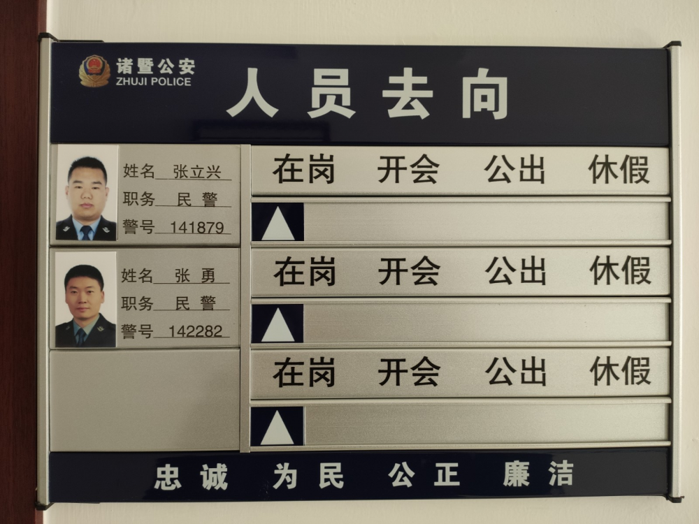 37岁济南籍民警因公牺牲 记者探访其生前办公室