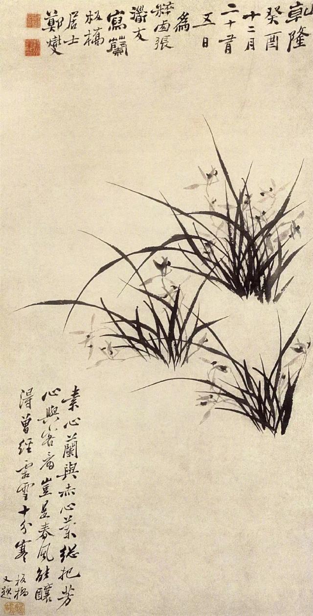 【书画】郑板桥作品欣赏