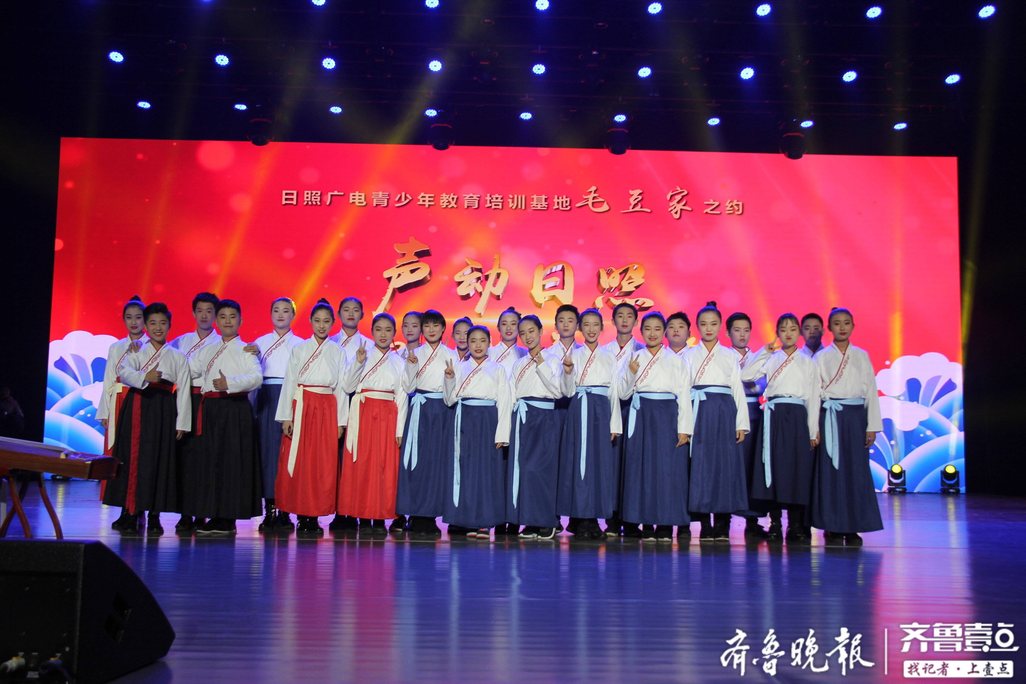 日照市新營中學(xué)參加“聲動日照2020新年詩會”(圖1)