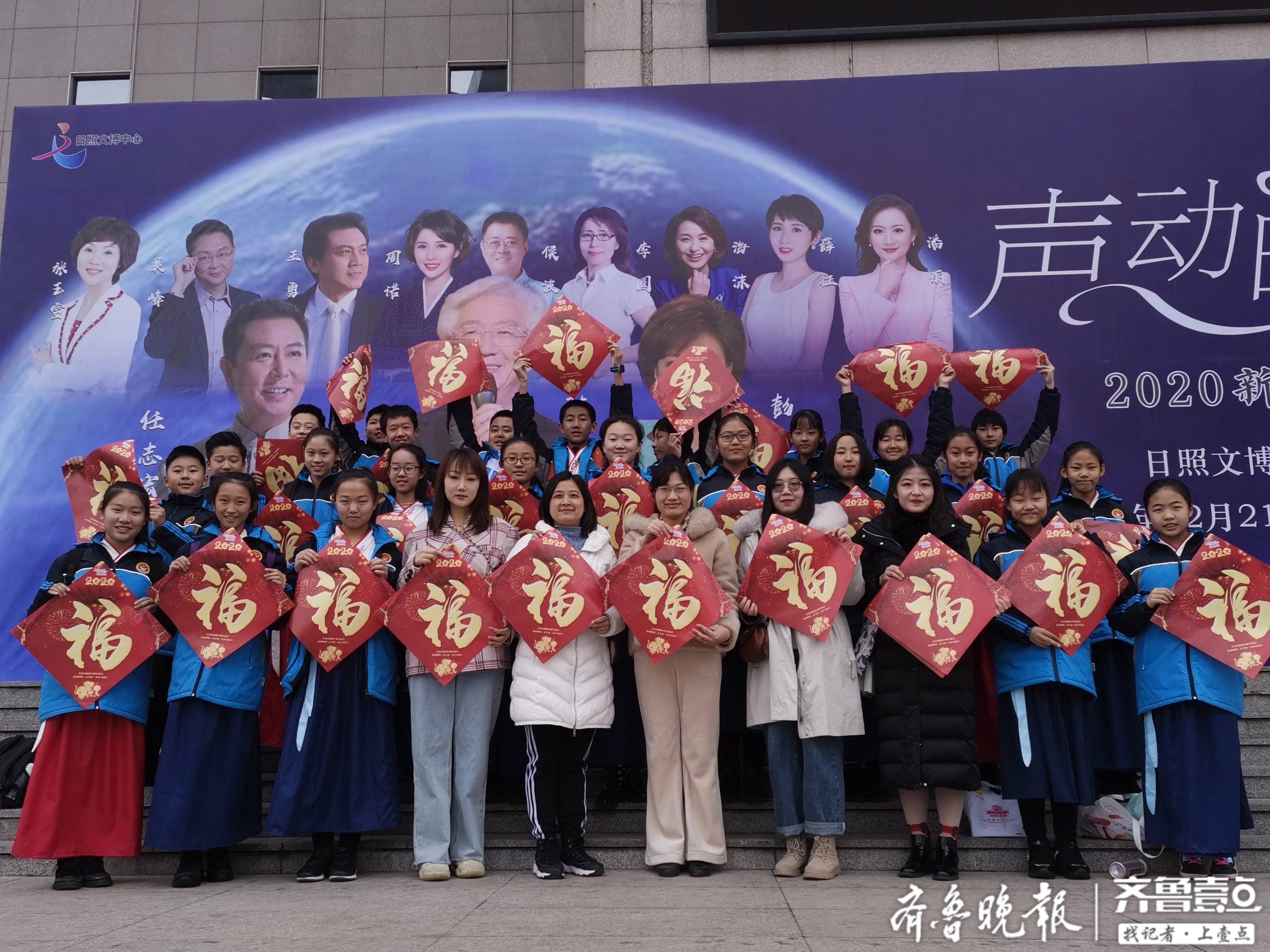 日照市新營中學(xué)參加“聲動日照2020新年詩會”(圖4)