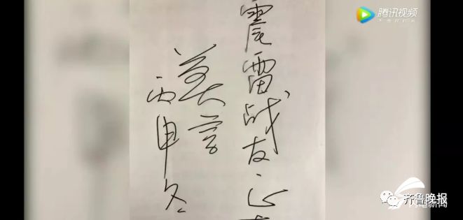 董震雷个人简介图片