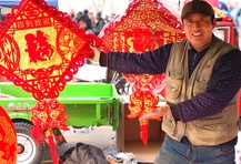 这个叫五福临门那个是十全十美，他在济南卖“福”字20多年