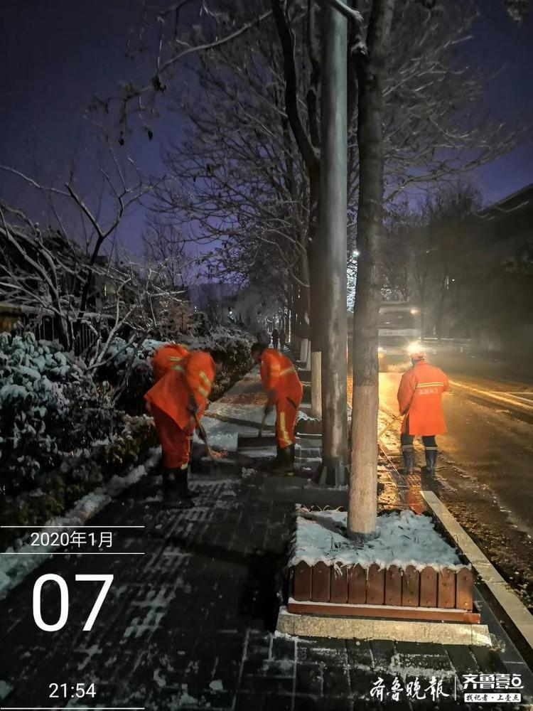昼夜不息！济南城管等部门出动13000多人扫雪除冰