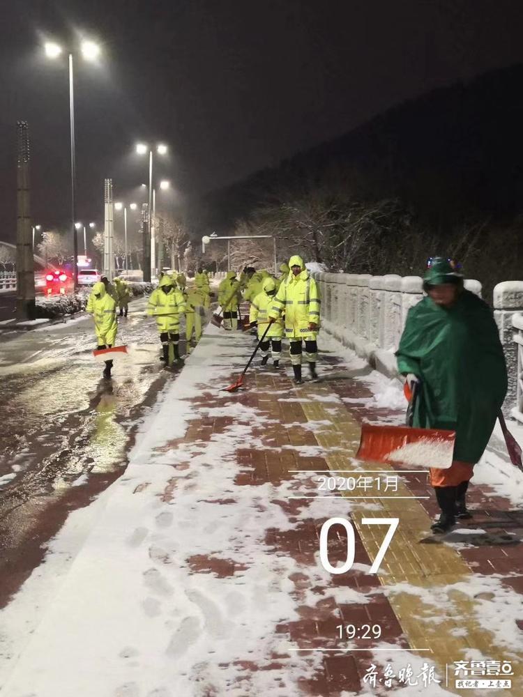 昼夜不息！济南城管等部门出动13000多人扫雪除冰