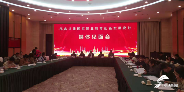 整省推进！山东率先搭建纵横贯通的职业教育成长阶梯