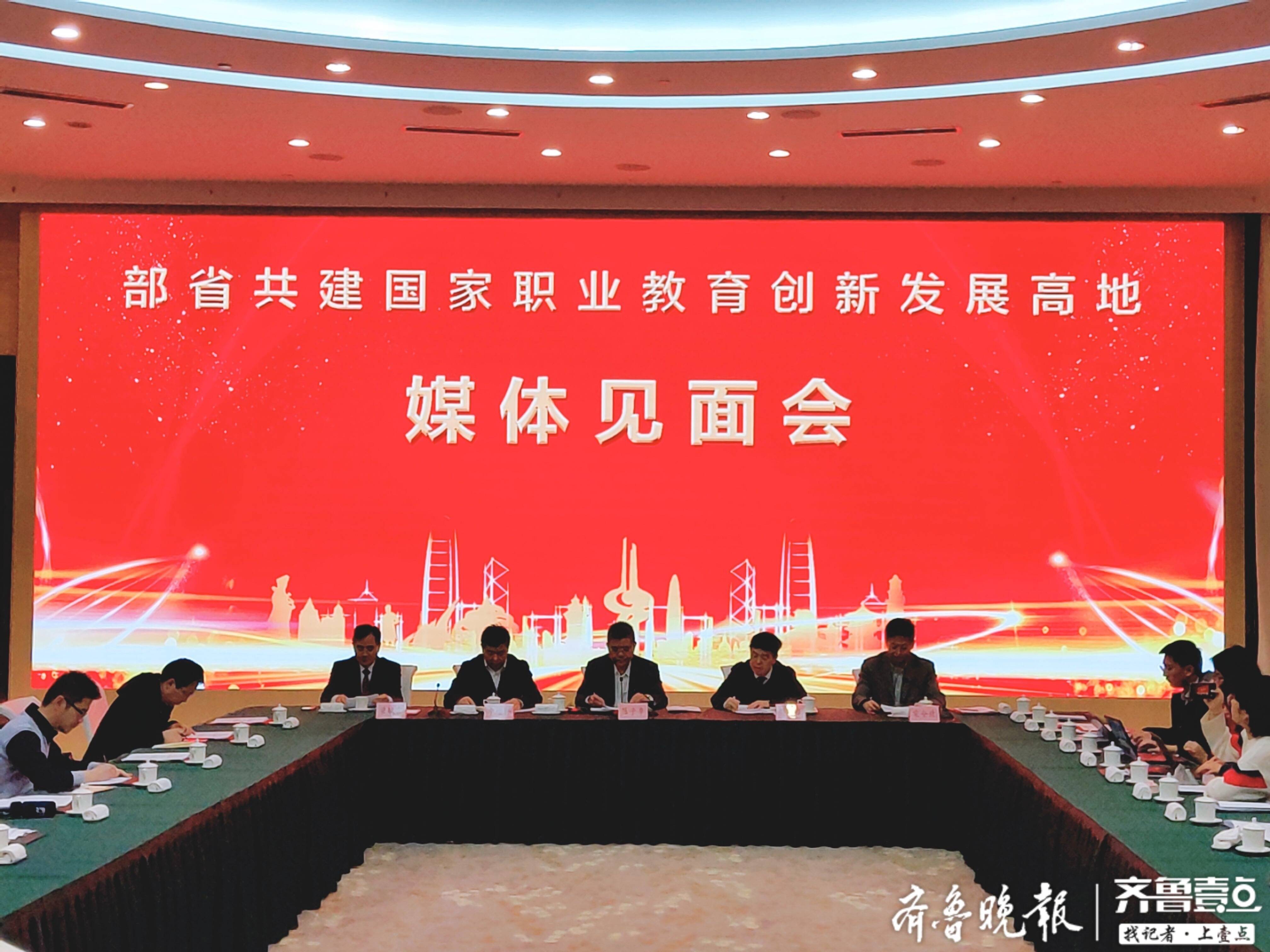 山东适度扩大职业教育本科和专业硕士招生规模，学习中也有收入