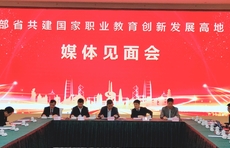 山东：允许符合条件的中职生和普通高中生学籍互转、学分互认