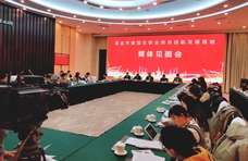 山东：用灵活的薪酬政策激发创新创造活力