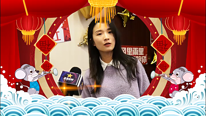 新征程，再出发！星星视频主播向大家拜年啦！