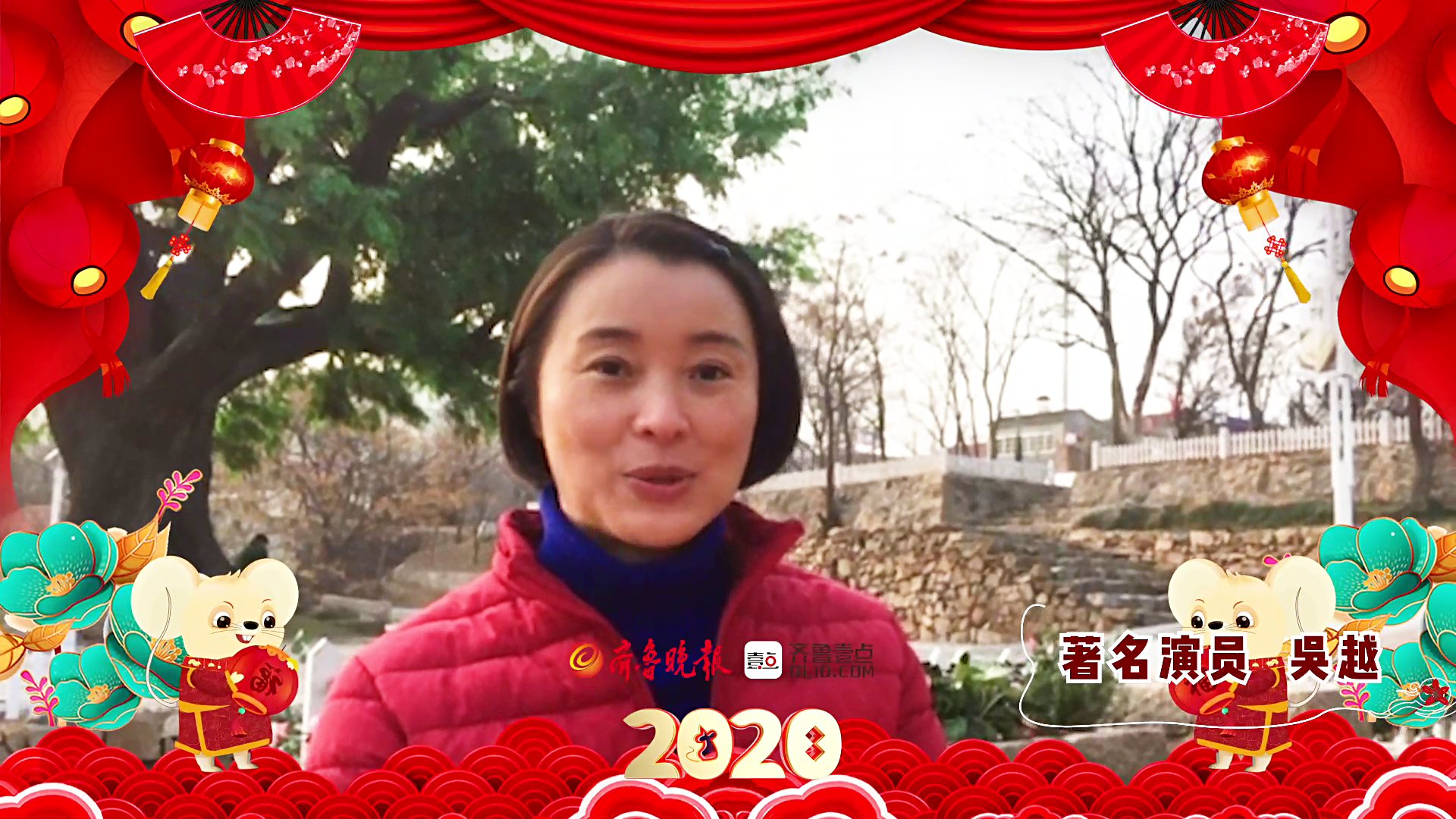 果然视频|新年到祝福到，著名演员吴越给壹粉们拜年啦！