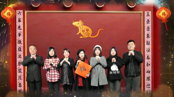 买遍全世界，VR大拜年！风尚齐鲁全媒体中心祝您快乐“鼠”不完