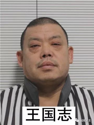 她叫李美丽滨州又一涉黑恶团伙覆灭警方征集线索