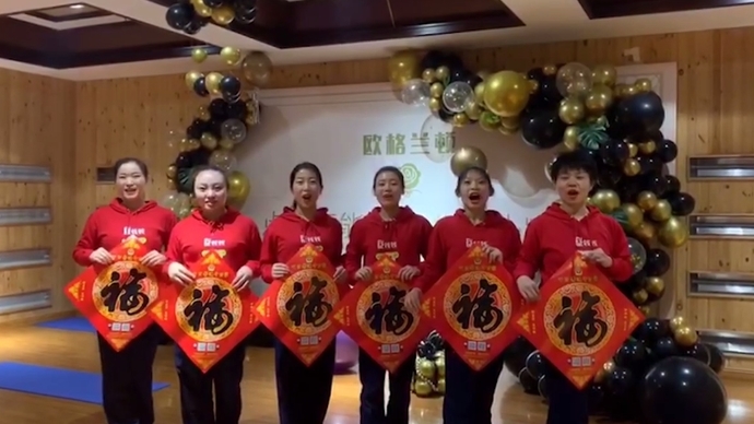 壹点拜年|德州欧格兰顿祝您鼠年吉祥，”鼠“你最棒！