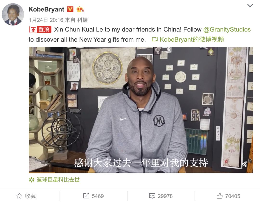 作为nba历史上最具影响力的球员之一,18岁的科比在1996年选秀大幌上