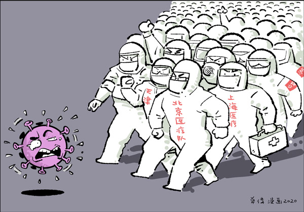 这就是山东丨山东省漫画家协会创作系列漫画作品为抗击疫情加油