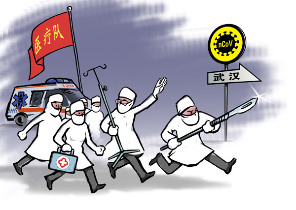 这就是山东丨山东省漫画家协会创作系列漫画作品为抗击疫情加油