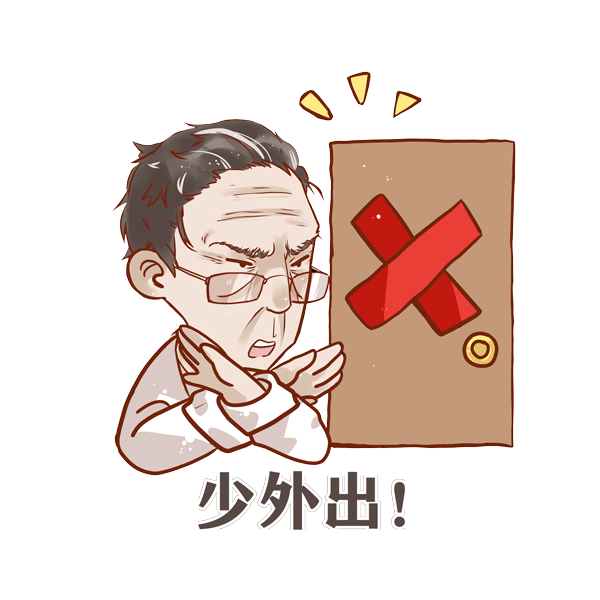 为战疫加油钟南山喊你戴口罩山工艺创作钟老说表情包