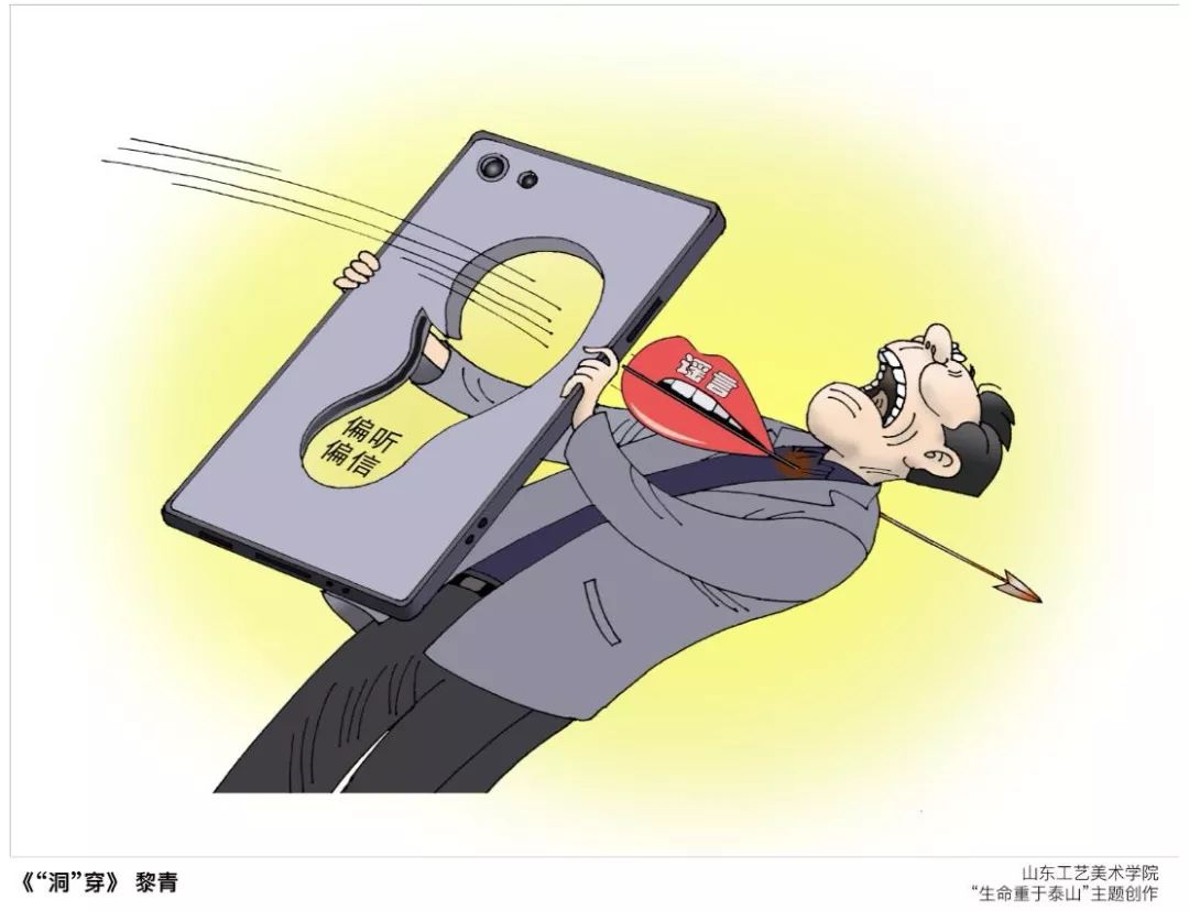 漫画作品紧扣疫情防控的工作和生活,有感想抒怀,哲理沉思,也有讽刺和